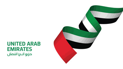 Obraz premium Twisted ribbon in UAE flag colors with bilingual “UNITED ARAB EMIRATES” text—symbol of unity, pride, and cultural elegance