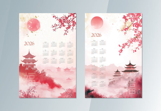 Poster Calendar Layout for 2026 with traditional Chinese Illustration