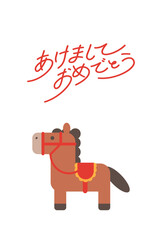年賀状素材午年の可愛い馬の年賀はがきテンプレート（茶色）