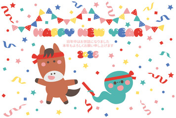 Fototapeta premium 年賀状素材午年の可愛い馬のキャラクター年賀はがきテンプレート（バトンタッチ 横）