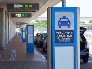 小松空港のタクシー乗り場の風景