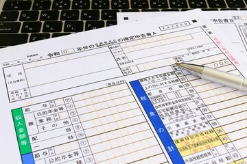 確定申告書