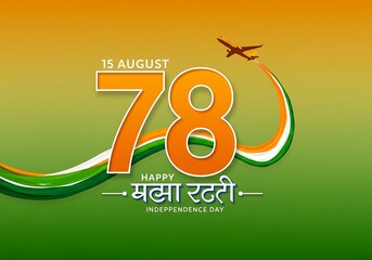 Modern Indian Independence Day design with a plane, the number 78, and the national flag colors.