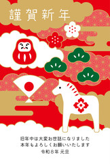 New Year's Cards-145　2026年、年賀状 午（うま・馬）の干支イラスト。 令和8年、年賀状テンプレート。和モダンなデザインの年賀状。