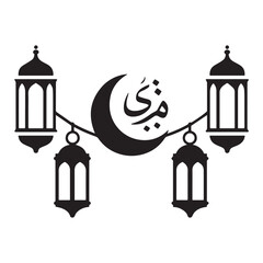  Islamic lanterns and moon icons Silhouette white Background. 