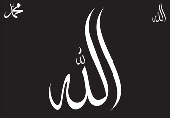 allah calligraphic vector, god logo design icon .
Vector image of Allah
