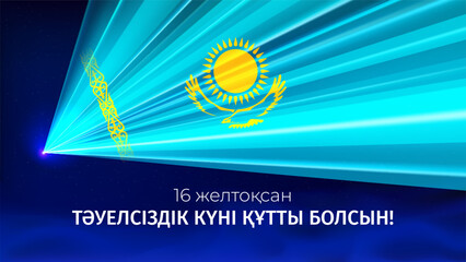 December 16, kazakhstan independence day. Kazakh flag laser light show. National holiday. Laser beams, dj light party. Vector greetings card. Translation December 16th Independence Day