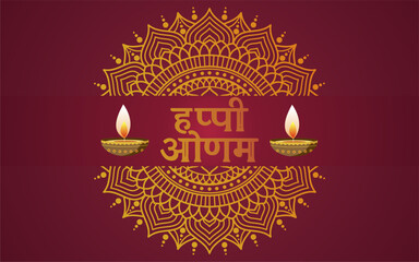 Happy onam festivalbanner design with Indian text "Happy Onam" on luxurious golden mandala background. South India Kerala Onam festival art. Vector Illustration