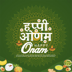 India kerala fesival happy onam typography with Indian text and onam sandya vector illustration. Happy onam 2025 poster design, greeting card, background, banner, social media post, template. 