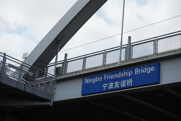 Nottingham, England - July 31 2025: Modern steel pedestrian bridge with bilingual signage at Ningbo Friendship Bridge