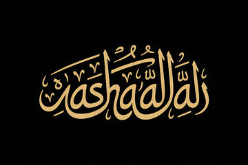 Elegant Arabic Calligraphy Depicting Islamic Art on a Black Background for Spiritual and Cultural Appreciation