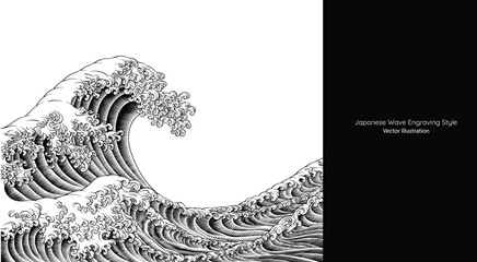 Intricate hand-drawn vector illustration of an ocean wave in traditional Japanese engraving style. Detailed with dynamic lines and vintage aesthetics