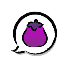 筆で描いた、吹き出しと賀茂なすのアイコン・ロゴ・イラスト, Brush-drawn icon, logo, illustration of a speech bubble and Kamo eggplant