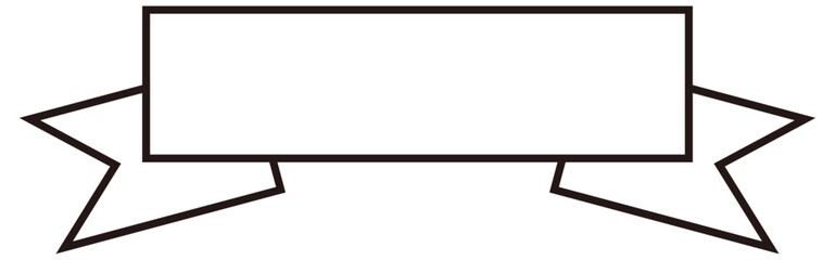 シンプルなリボンのフレーム