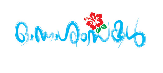 Happy Onam, Onam Typography Malayalam letter, Onam , Onam malayalam letter, Happy Onam, Onashamsakal