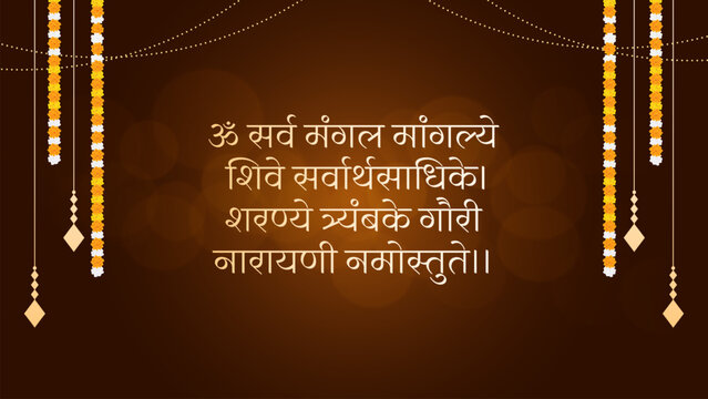 indian Hindu God durga Subh Navratri background. vector illustration design. Happy Navratri Design. Maa Durga mantra with face in Sanskrit Translation In English Happy Navratri and "Lord Shiva asked..