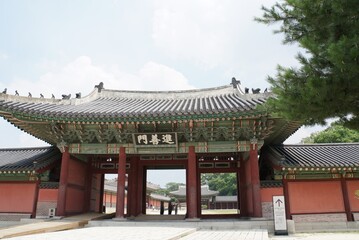 Changdeokgung Palace - Seoul