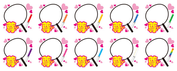 尊い！推し活うちわの写真が入れられるベクターフレーム／推しカラーペンライトカラバリセットPrecious! Oshi Fan Uchiwa Photo Frame Vector – Penlight Color Variations Set)