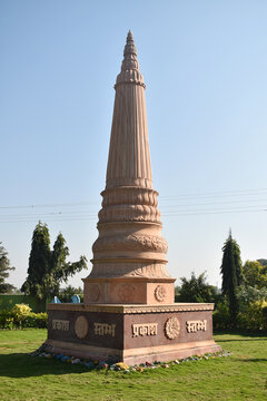 Prakashsthambh Kabir ashram damakheda balodabazar raipur chhattisgarh india