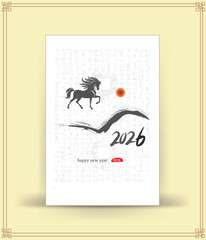 2026 New Year's Greeting Card