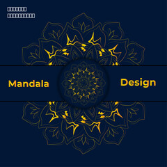 Geometric Star Mandala with Modern Gold Highlights