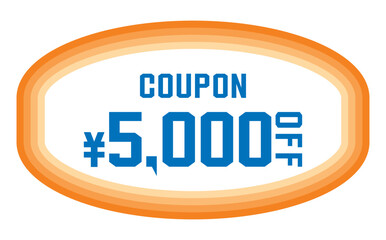 割引クーポンのベクターイラスト　夏色