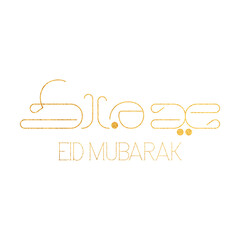 Eid Mubarak Arabic Calligraphy. Islamic Eid Fitr Adha Greeting Card design. Translated: we wish you a blessed Eid. عيدكم مبارك عيد فطر مبارك	 