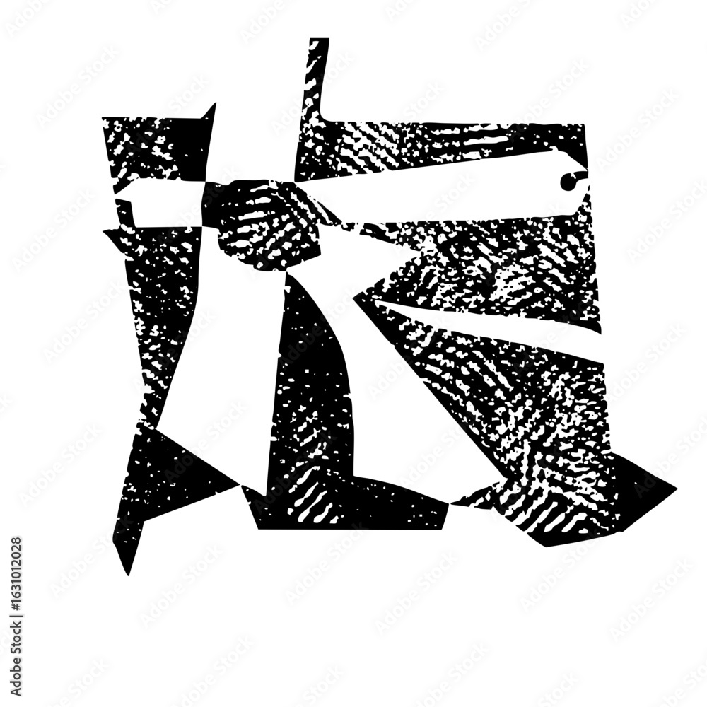Poster vector abstract geometric figure with intersecting shapes and textured fills.