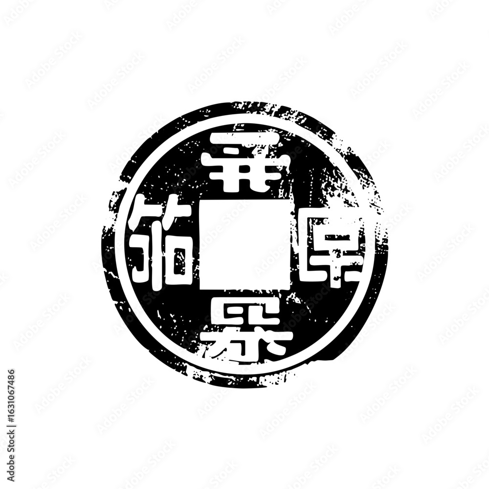 Poster vector circular emblem featuring ancient characters within a textured border.