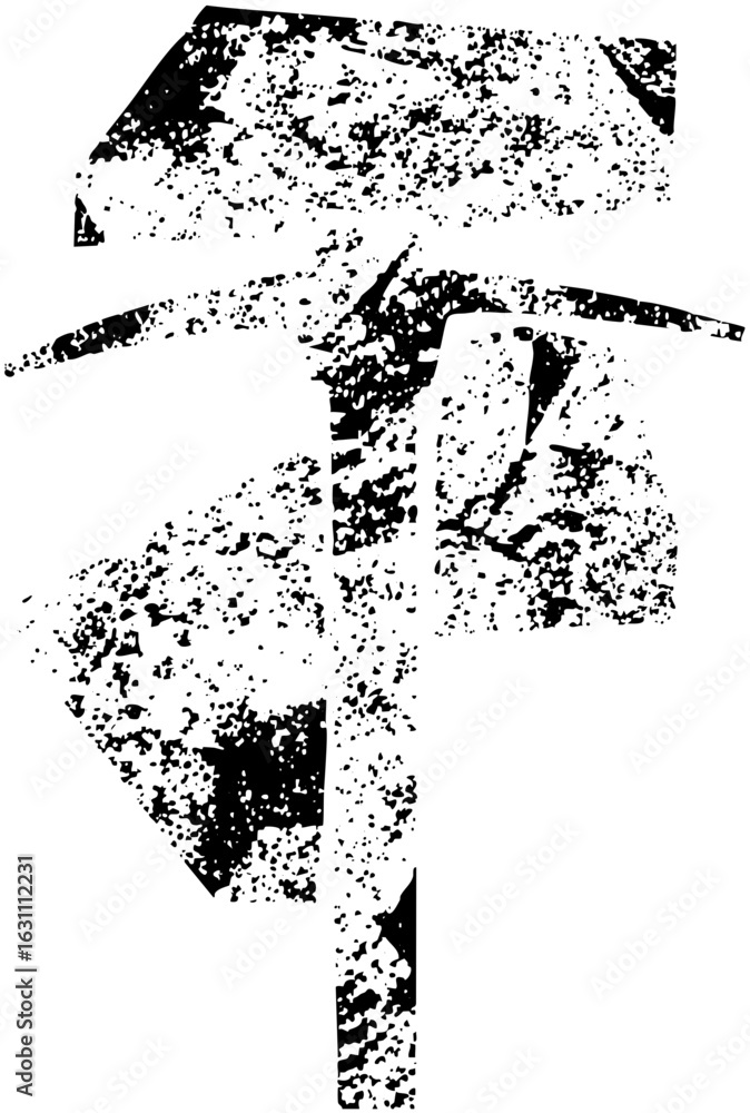 Poster vector abstract distressed arrow points upwards showcasing a dynamic directional .