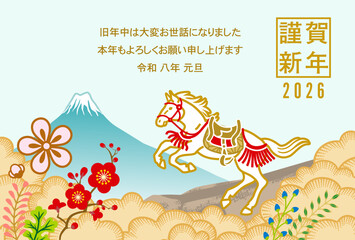 2026 午年 年賀状 - 衣装を身に着けた跳ね馬　富士と雲海　添書き付き
