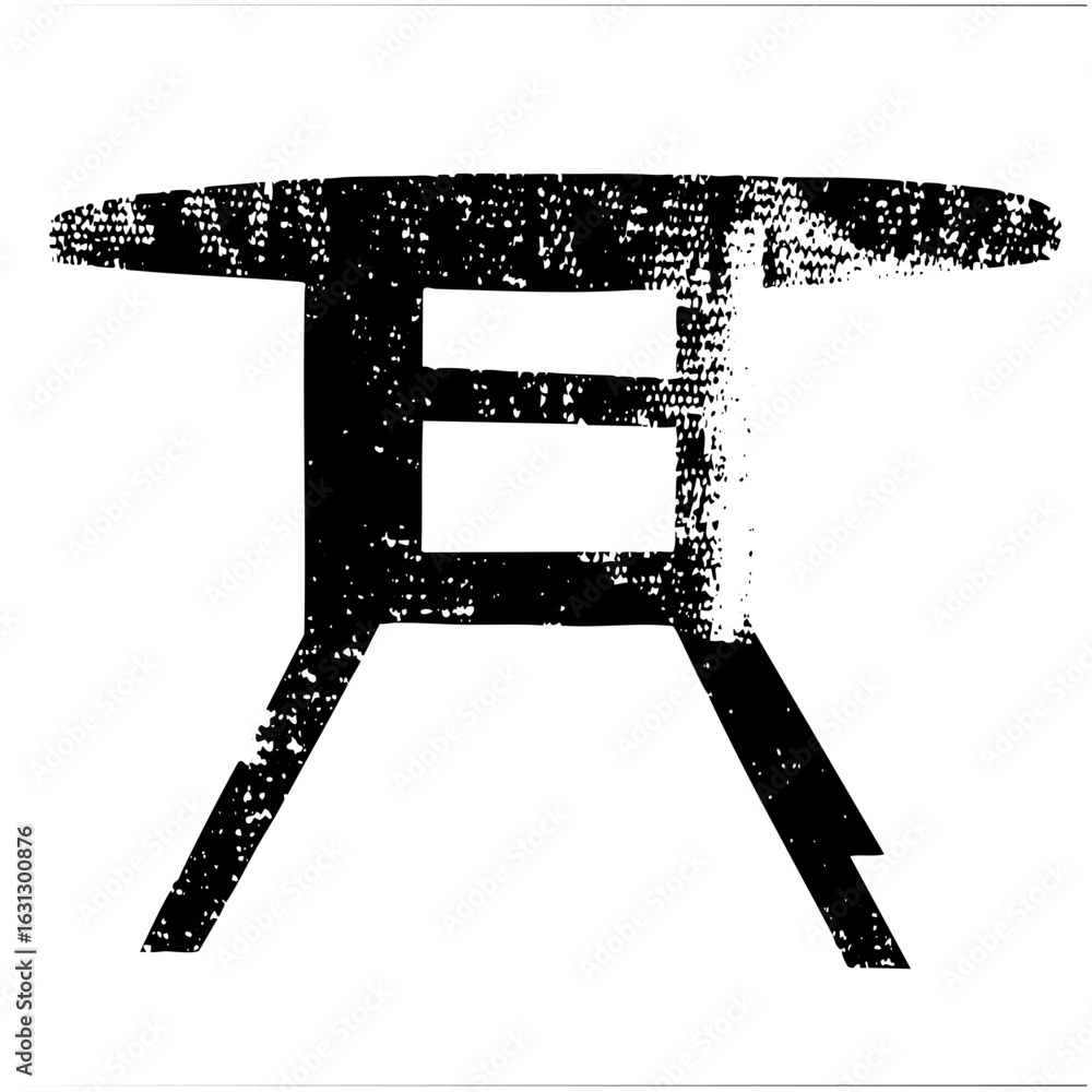 Poster vector abstract stool with a textured distressed effect.