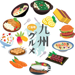 九州の人気ご当地グルメ