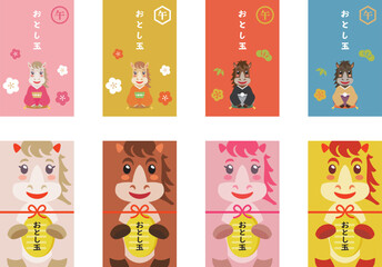 午年の馬のお年玉のポチ袋　セット