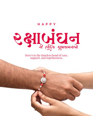 Happy Raksha Bandhan Festival image, Rakhi Special Festival Image, India Festival Image, with white background