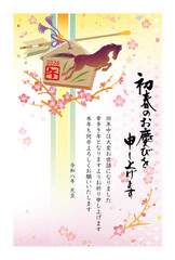 午年　跳躍する馬　絵馬の年賀状テンプレート 賀詞・挨拶文章入り	
