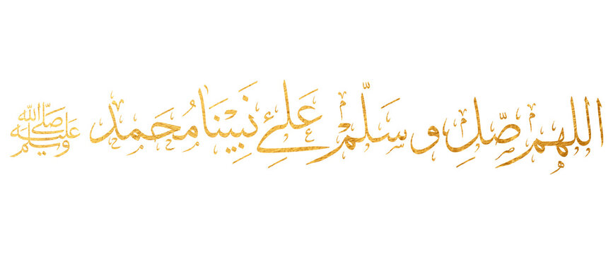 Calligraphy of Kalima tayyba on white background in golden color	