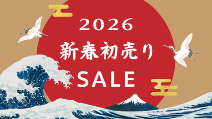 富士山、ツル、北斎風の波、朝日のおめでたい和風の新春初売りセールのバナー　ベクターイラスト　16：9　ゴールド　金色　フレーム　カード