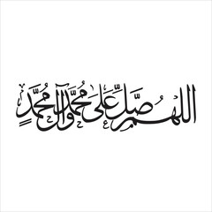 Arabic calligraphy: 