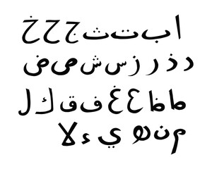 Hand drawn hijaiyah arabic letter on white background