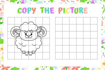 Cute Cartoon Sheep Copy Picture Worksheet Vector Illustration