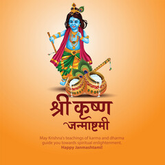  happy shree krishna janmashtami greetings.abstract vector illustration design