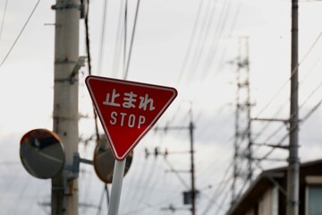 日本の止まれ標識と電柱、交通安全の象徴