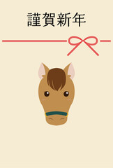 シンプルでかわいい馬の顔の年賀状テンプレート