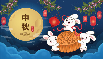 Vintage Mid Autumn Festival poster design with the rabbit character. Translation: Mid Autumn Festival, Fifteen of August.