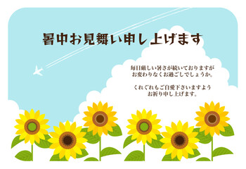 暑中お見舞いはがきテンプレート ベクター 入道雲 向日葵 夏 空