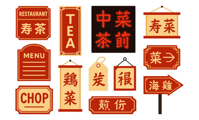 Vintage asian restaurant signs collection in retro style