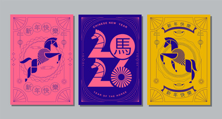 Lunar new year, Chinese New Year Illustration ,Year of the Horse with Golden Rearing Horses and Traditional Lunar Elements