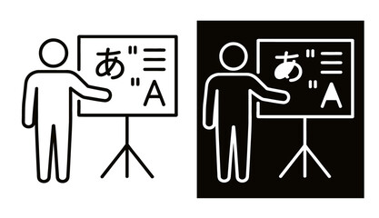 Illustration of a person teaching a language lesson, isolated on white background, conveying the concept of education, communication, and the importance of language learning and instruction