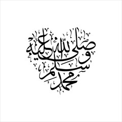Sallala Hu Alaihi wassallam, Darood, Islamic Caligraphy, Peace be upon the Prophet Muhammad ﷺ